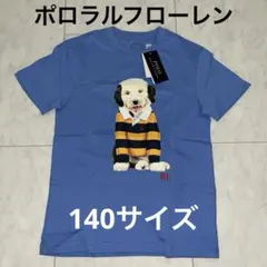 新品未使用品　Ｔシャツ　キッズ140 ポロラルフローレン