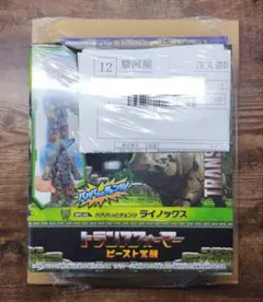 ビースト覚醒 BPC-03 パパパっとチェンジ ライノックス 新品未開封品