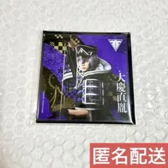 刀ミュ シブツタ 衣装展 アクリルコースター 大慶直胤 大友至恩