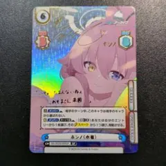 2026年最新】アロナ sp ヴァイスの人気アイテム - メルカリ