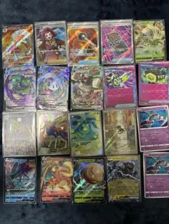 SR.AR.RRR.RR.ACE含むポケモンカードまとめ売り