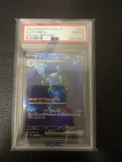 トドゼルガex ☆ #029まぼろしの森 029/086 1ed PSA9 - メルカリ