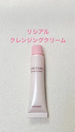 2025年最新】メナード リシアルの人気アイテム - メルカリ