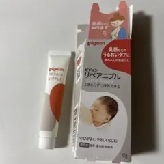 ピジョン リペアニプル 10g