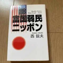 Item thumbnail for item 9deed3ab-f844-4532-9688-39a1815c6d04