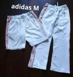 adidas ホワイト×レインボーライン　ジャージパンツ長短2点セット