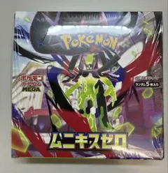 Item thumbnail for item 23d0ab58-385d-48cd-8e9c-93ec89bbe8a3