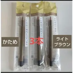 9インテグレート グレイシィ アイブローペンシル かため ライト