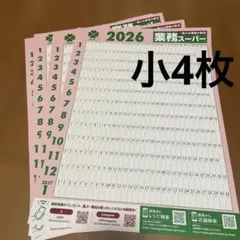 Item thumbnail for item 4cebc4f9-cc3d-4262-a7e9-a07fde1f47ab