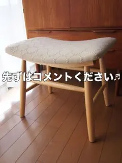 えるしーさん専用 ミナペルホネン ハンドメイド スツール 2脚セット