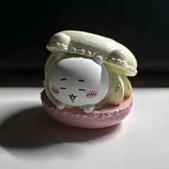 ちいかわ マカロン フィギュア