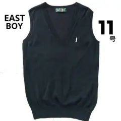 EAST BOY スクールベスト ニット 薄手 濃紺 女神 ラメピンク 11号L