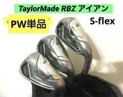 ☆5番 アイアン 単品☆TaylorMade RBZ 5i #5ロケットボールズ - メルカリ