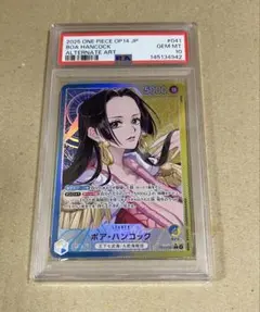 2026年最新】PSA10 ワンピース ハンコックの人気アイテム - メルカリ