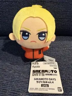 SAKAMOTO DAYS ちびぐるみvol.4 朝倉シン