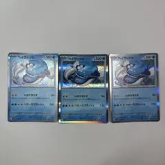 ポケモンババ抜き ヘイラッシャ 8枚 - メルカリ