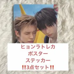 7th year ヒョンラ ユニットトレカ TXT ヨンジュン スビン 3形態