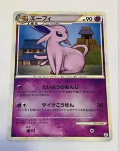 エーフィ ブラッキー L2 よみがえる伝説 ポケモンカード ポケカ ブラッキー よみがえる伝説 L2【ポケモンカード】 1枚の通販 かりもふ