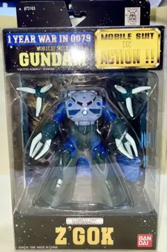 ズゴック【未開封新品】BANDAI MSM-07 Z'Gok フィギュア