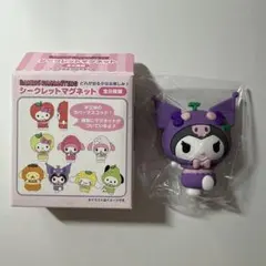 サンリオ フルーツデザイン シークレットマグネット クロミ