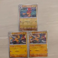 ポケモンカード アーケン(マスターボールミラー)アーケオスR×2枚セット