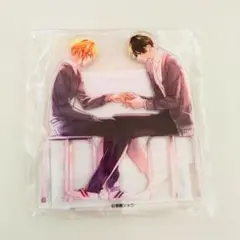 平野と鍵浦 アクスタ