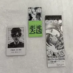 伊藤潤二 ホログラムカードセット 伊藤潤二 コレクション ホログラムカード 2枚セット - メルカリ