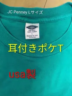 【usa製】JC Penney タウンクラフト　ポケT Lサイズ