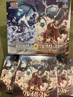 ポケモンカード　クレイバースト3box ジムセット 1boxセット