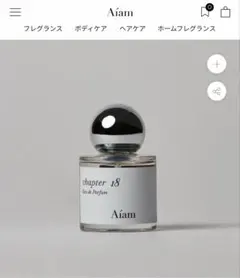 新品未開封】Aiam chapter 8 50mLギフトボックス入り - メルカリ