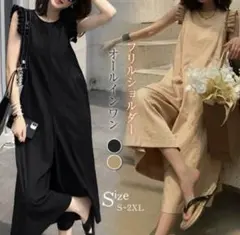 ラッシュガード オールインワン ロング フリルショルダー レディース