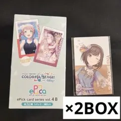 プロセカ エピカ vol.3C BOX 特典 暁山瑞希 - メルカリ