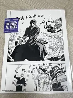 ONE PIECE BASE SHOP限定 B5 ALL PAGES: ゾロ - メルカリ