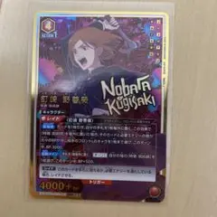 PSA10 釘崎野薔薇 星2 パラレル 呪術廻戦 ユニオンアリーナ PSA10 釘崎野薔薇 星2 パラレル 呪術廻戦 ユニオンアリーナ