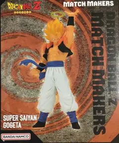 ドラゴンボールZ MATCH MAKERS 超サイヤ人ゴジータ