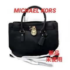 新品　MICHAEL KORS マイケルコーストートバッグ ショルダーバッグ