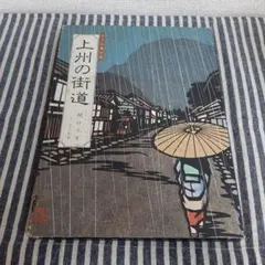 2025年最新】関口コオの人気アイテム - メルカリ