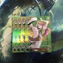 2026年最新】ヴァイスシュヴァルツの人気アイテム - メルカリ