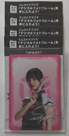 2026年最新】岡田紗佳グッズの人気アイテム - メルカリ