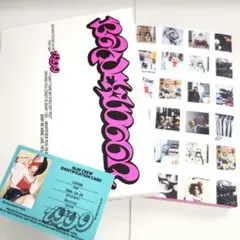 BOYNEXTDOOR ボーイネクストドア 19.99 イハン