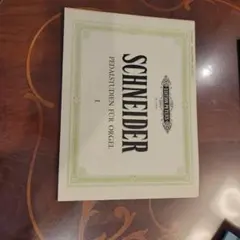 まゆみ様 リクエスト 2点 まとめ商品