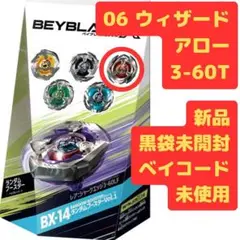 hopper様 リクエスト 2点 まとめ商品