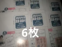 2026年最新】えなこ サイン チェキの人気アイテム - メルカリ