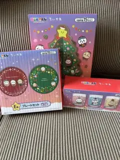 ちいかわ　エニマイくじ　2024 3点セット