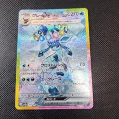 2025年最新】グレイシアSARの人気アイテム - メルカリ