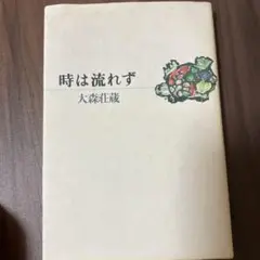 Item thumbnail for item ac5c1ed5-d7cc-4289-8389-91fe5cbd10bc