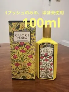 2026年最新】gucci フローラ 香水 ゴージャスオーキッドの人気アイテム