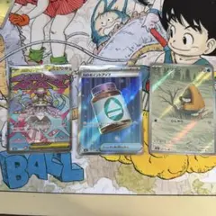 ポケモンカードメガドリームex