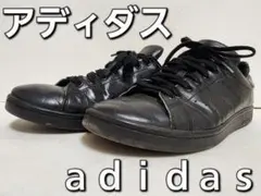 adidas スタンスミス FX5499 オールブラック ２６.５cm