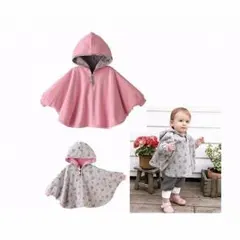 【新品・未使用】★キッズベビー 用 リバーシブルポンチョ★90-100, ピンク